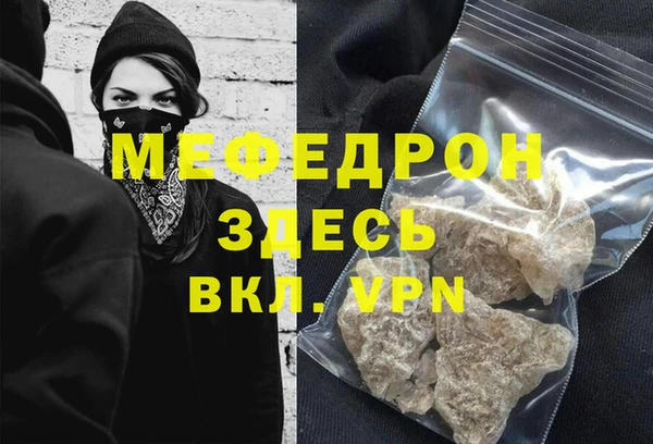 MDMA Premium VHQ Балахна