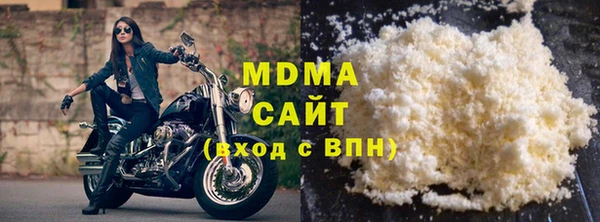 MDMA Premium VHQ Балахна