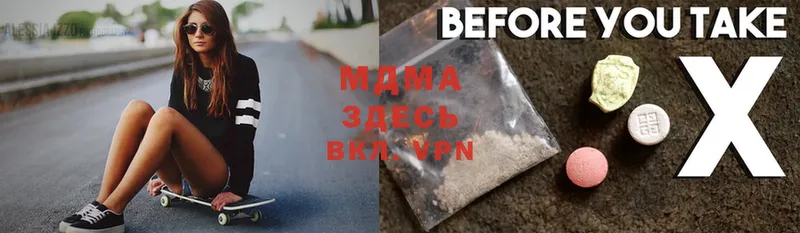 продажа наркотиков  Ряжск  omg маркетплейс  MDMA Molly 